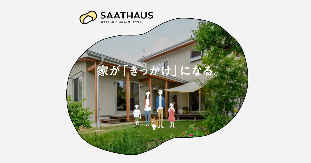 株式会社山二ハウジング