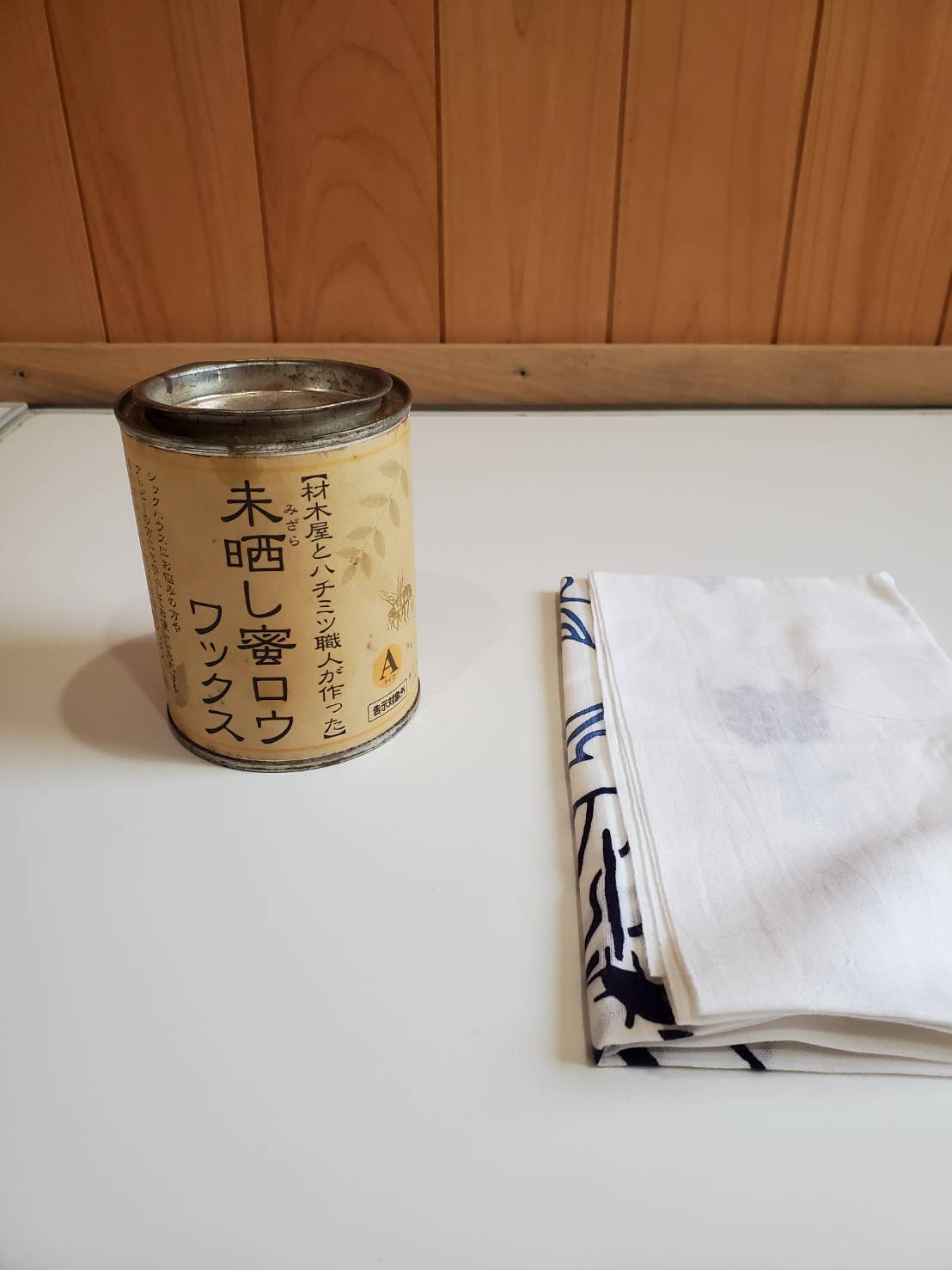 お家メンテナンス